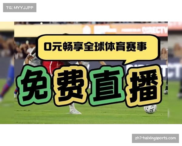 畅享在线英超直播 玩转英超比赛的最佳选择与技巧