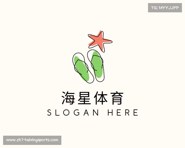 关于海星体育